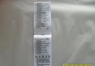 全面解析 戶外用品商標(biāo)、織標(biāo)、印嘜、洗滌布標(biāo)與生態(tài)毯的價(jià)格、廠家與選購(gòu)指南