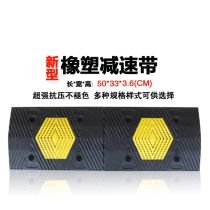道路減速設(shè)備廠商公司 2020年道路減速設(shè)備最新批發(fā)商 道路減速設(shè)備廠商報價 